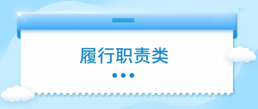 北京市第四中级人民法院行政判决书