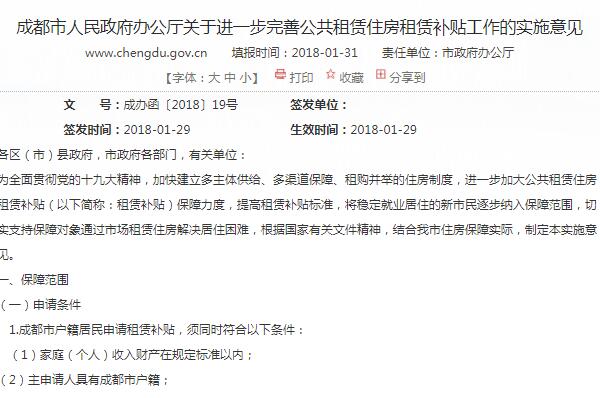 政策创业_北京 在校大学生创业 政策_创业 政策