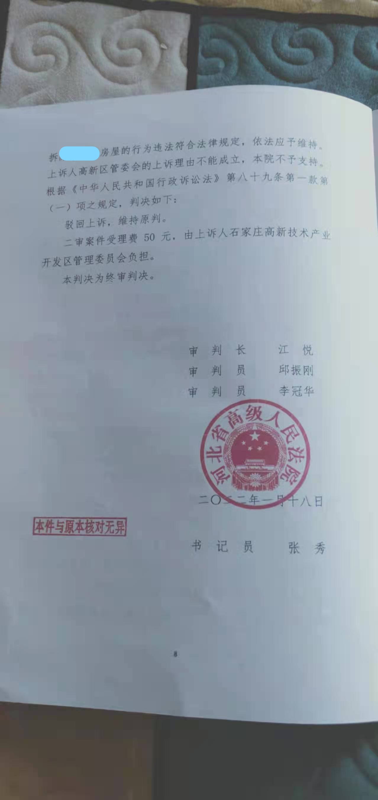 Inked微信图片_20220401165703_LI.jpg