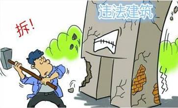 套路深！征收开始了，房屋却被告知是违法建筑？