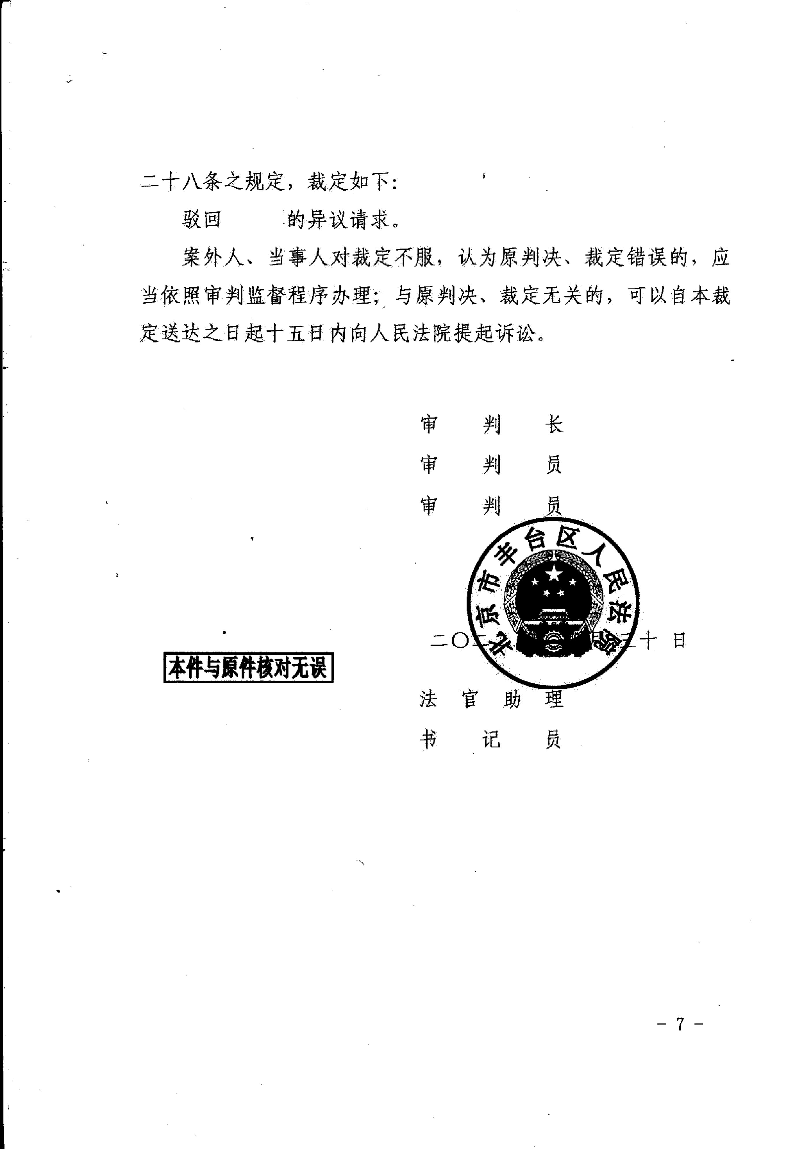 微信图片_20220406145311.jpg