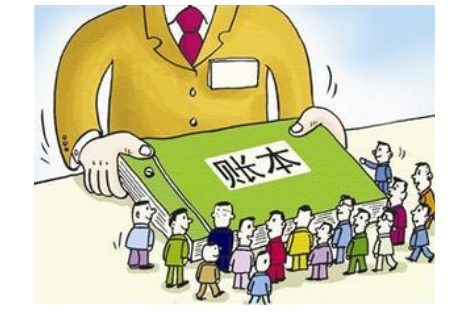 征收范围