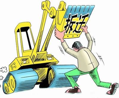 征收决定与收回土地使用权