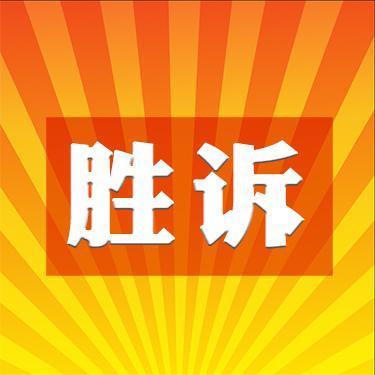 【江西省拆迁】赣州市刘女士诉赣州市章贡区沙石镇人民政府行政赔偿纠纷再审案