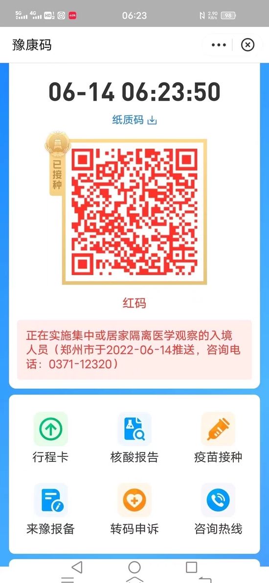 部分储户被赋红码？至少涉嫌三宗罪！