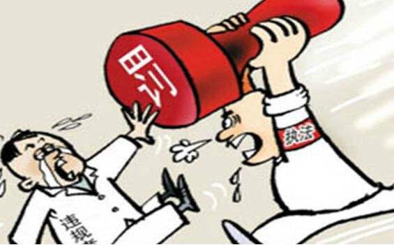 责令改正或限期改正违法行为与行政处罚的关系