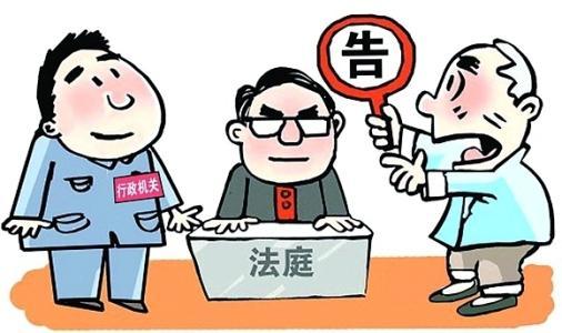 “官告民”案件现实的存在感