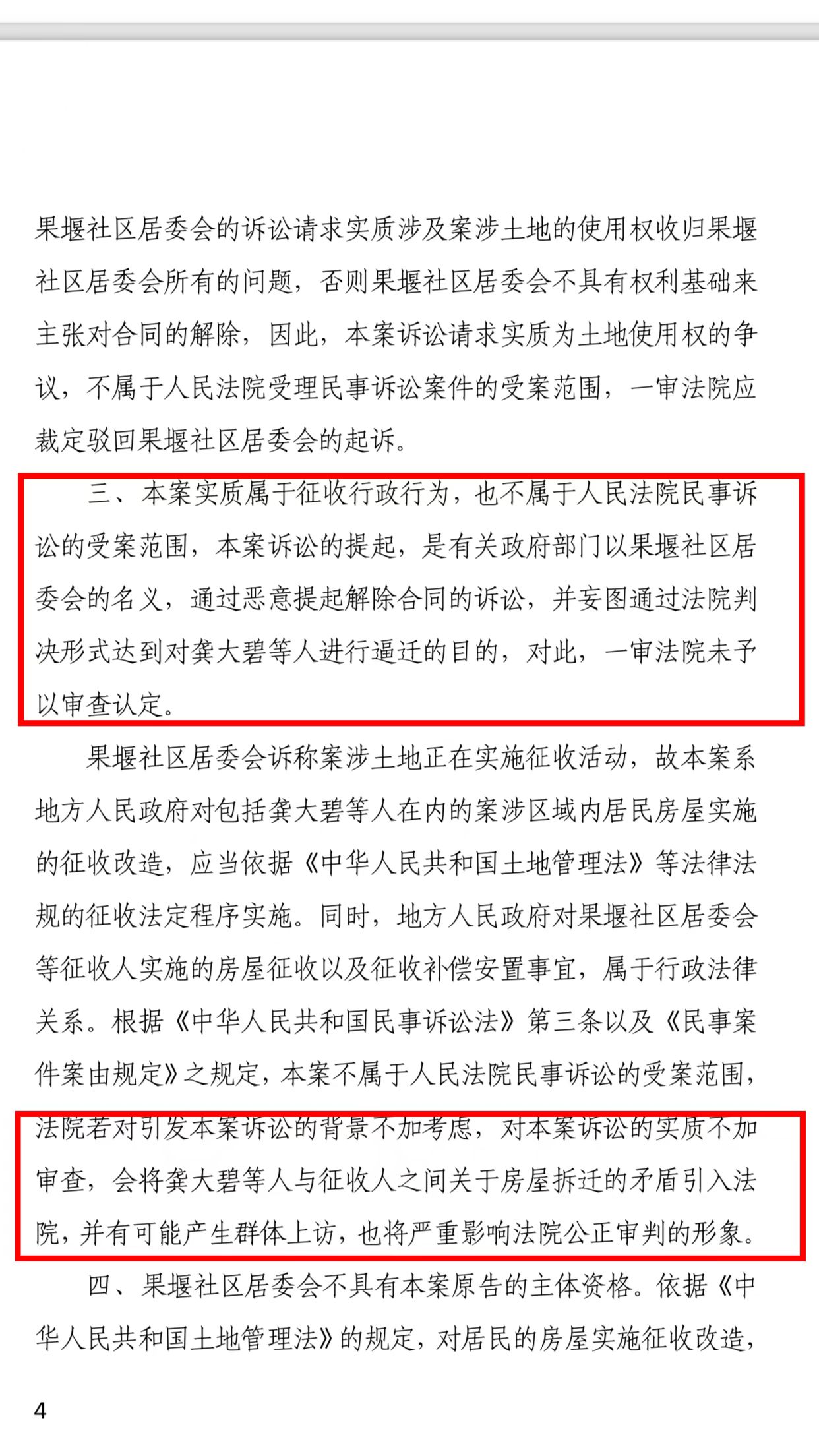 微信图片_20230316143604.jpg