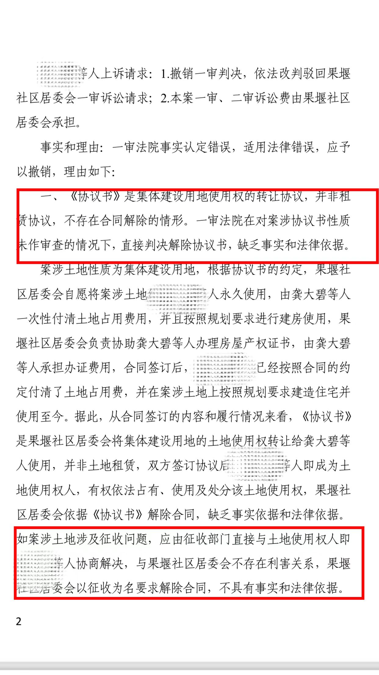 微信图片_20230316143622.jpg