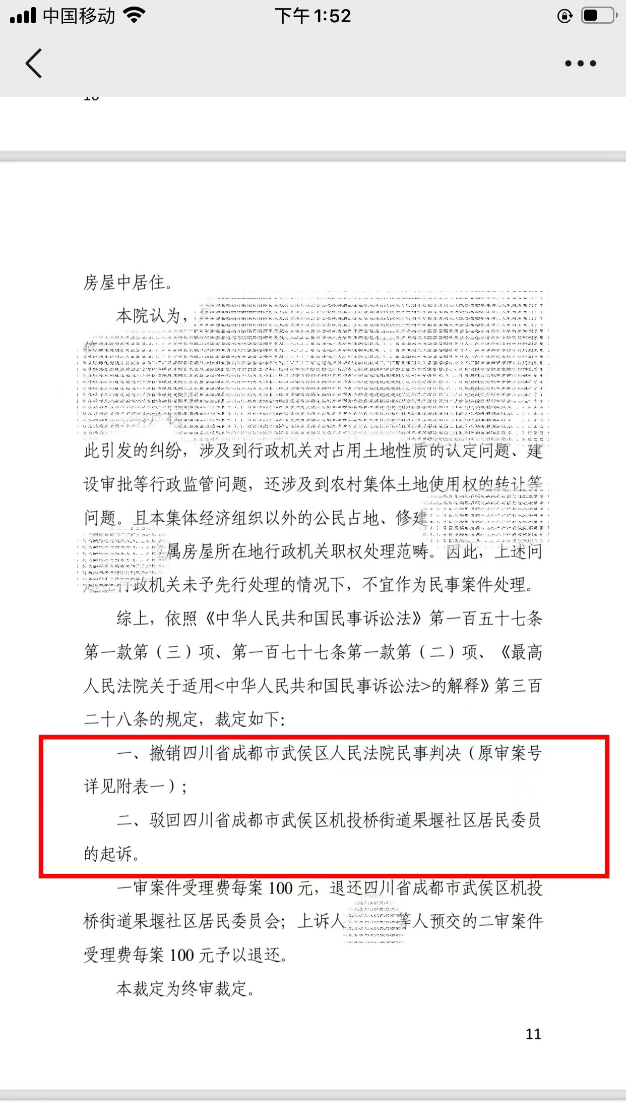 微信图片_20230316144941.jpg