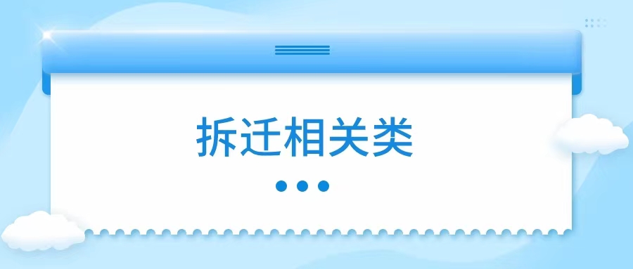 吉林省集安市人民法院民事判决书