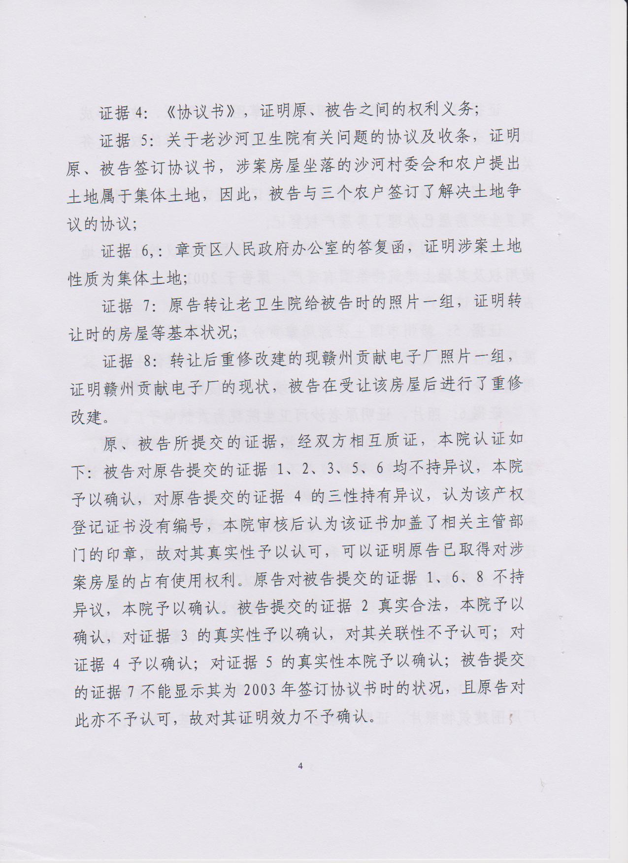 照片 007.jpg