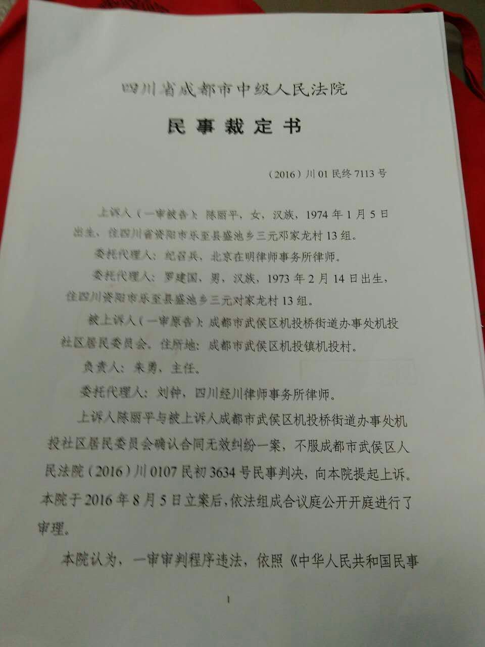 mmexport1478749872611.jpg