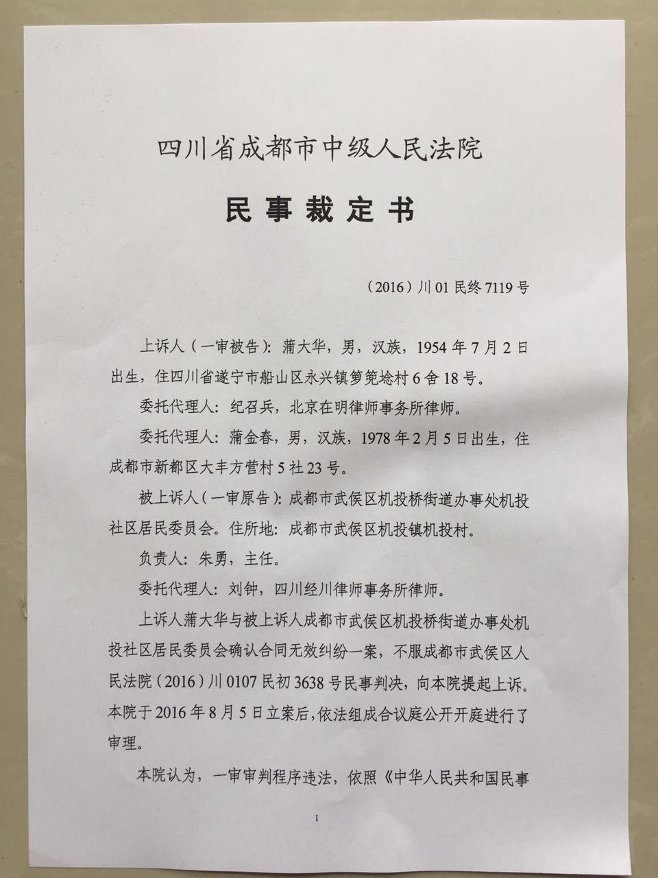 mmexport1505641318012.jpg