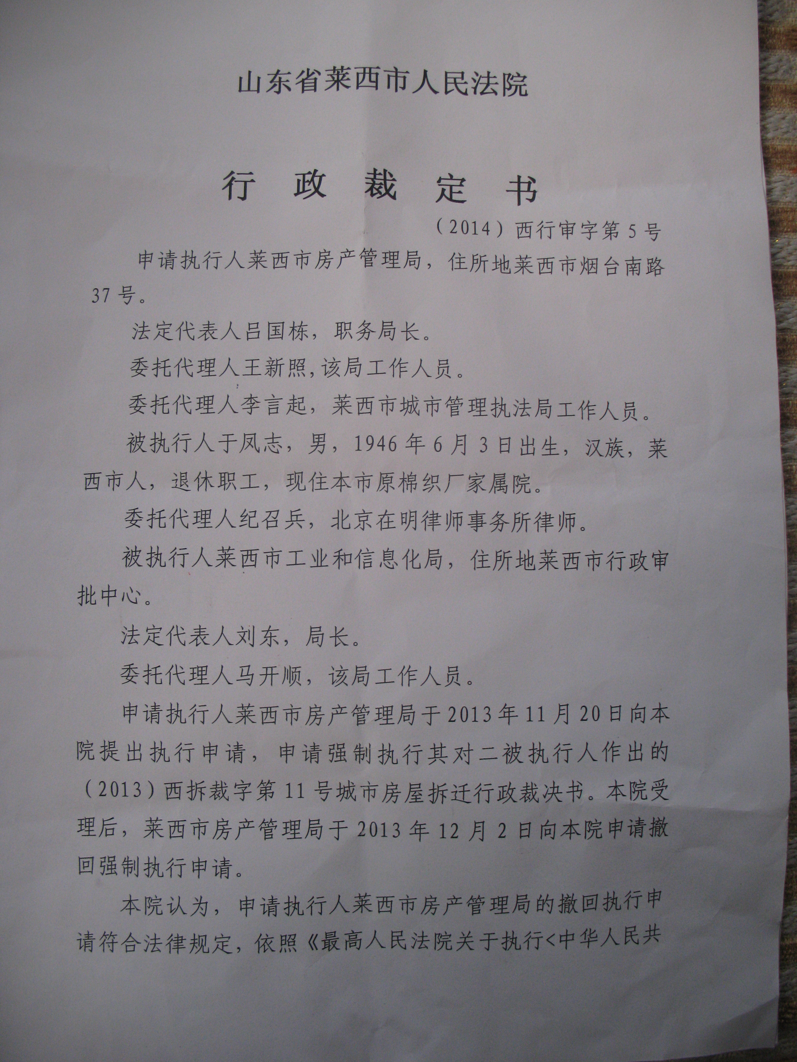 照片 001.jpg