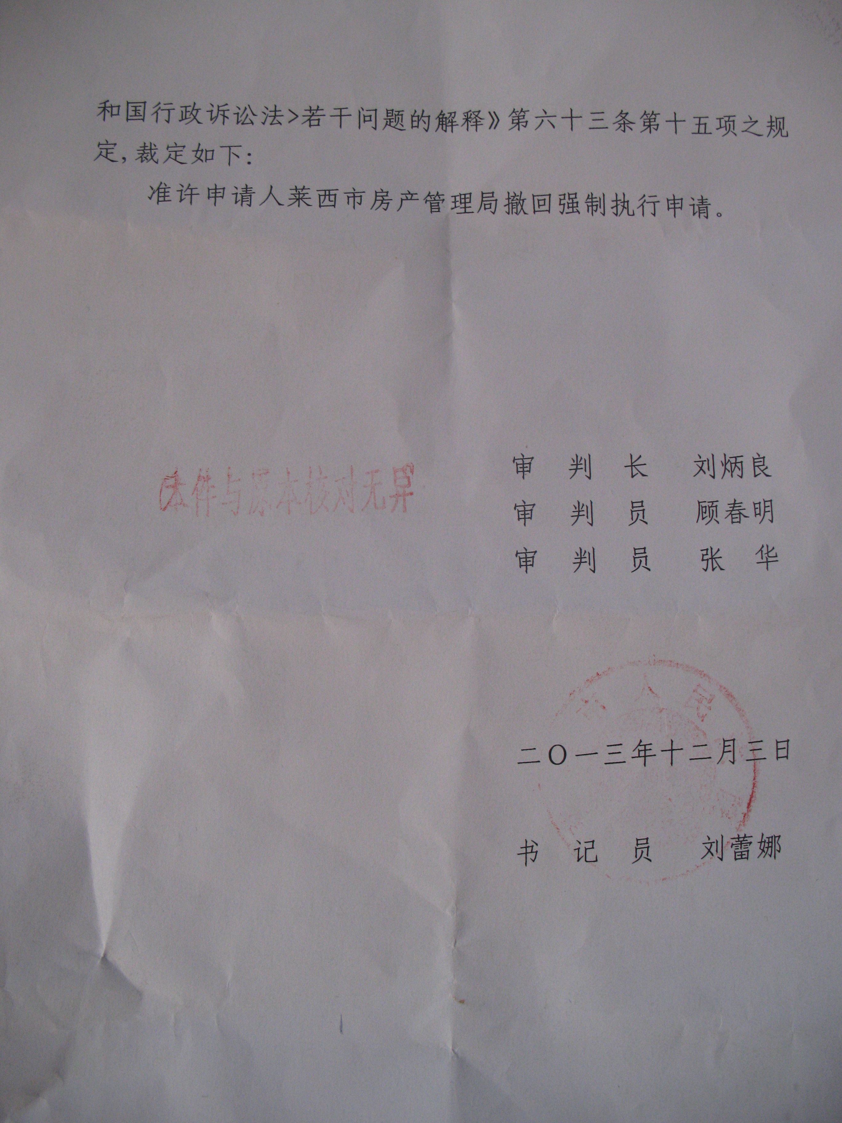 照片 002.jpg