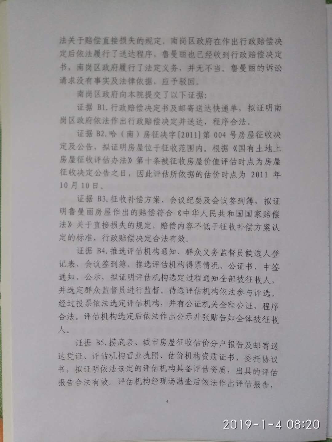 mmexport1546564908884.jpg