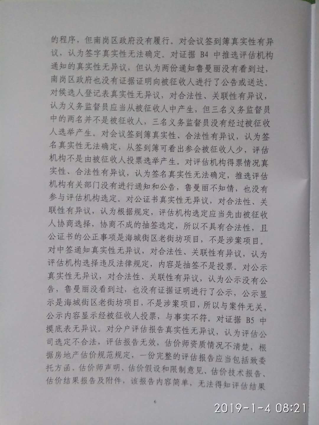 mmexport1546564921028.jpg