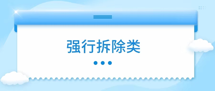 贵州省水城县人民法院行政判决书