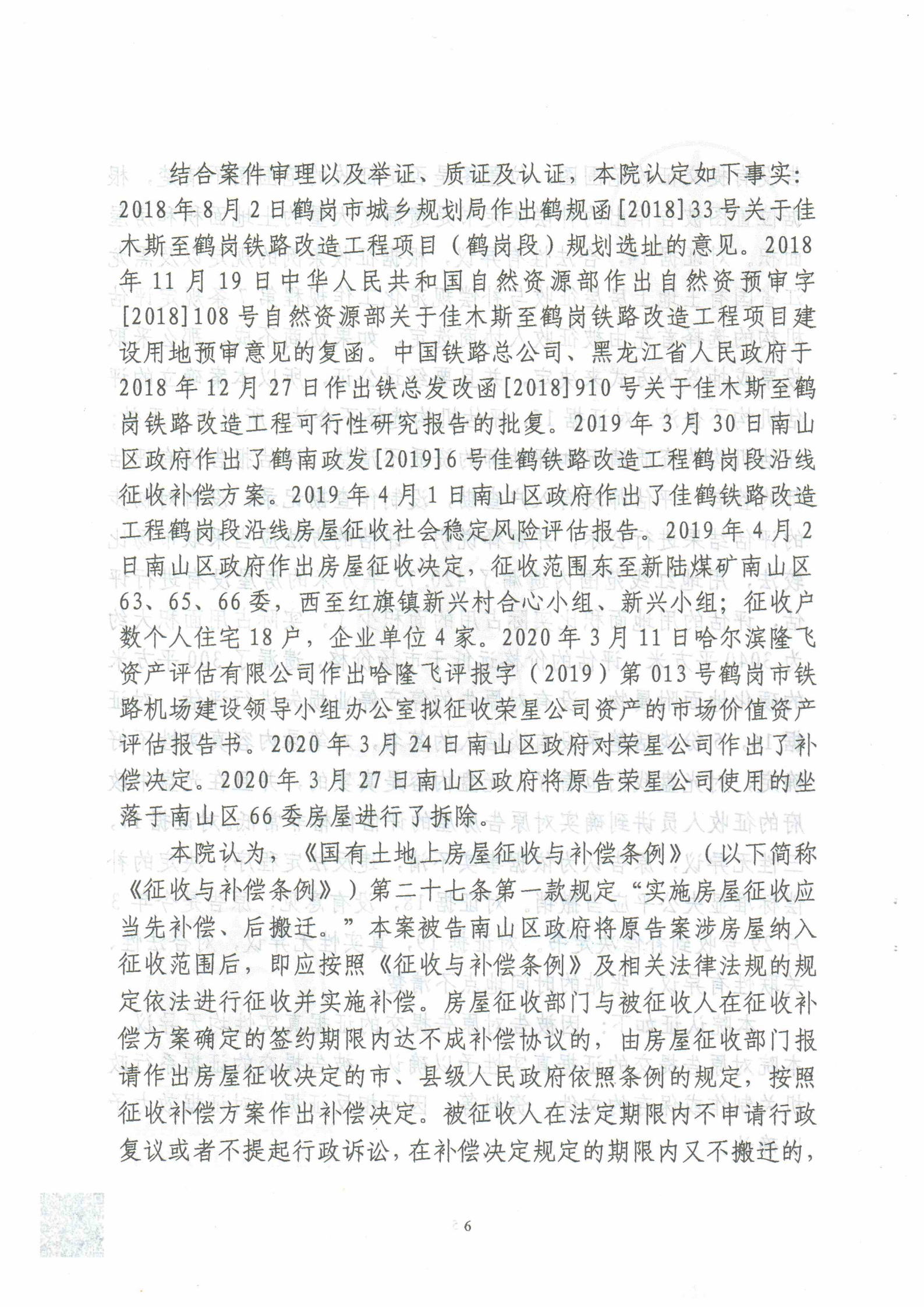 WechatIMG6.png