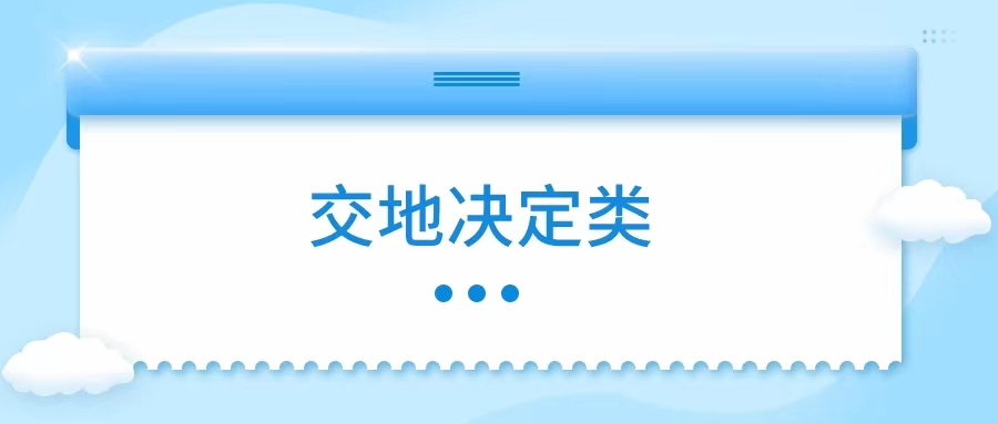 甘肃省兰州市中级人民法院行政判决书