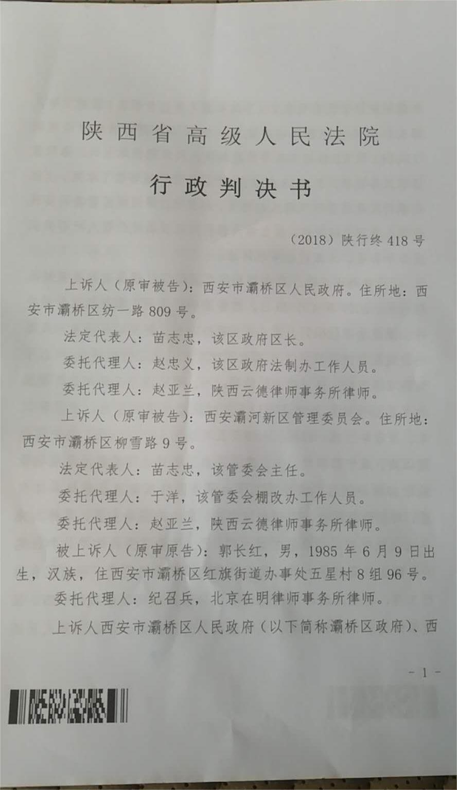mmexport1540177650144.jpg