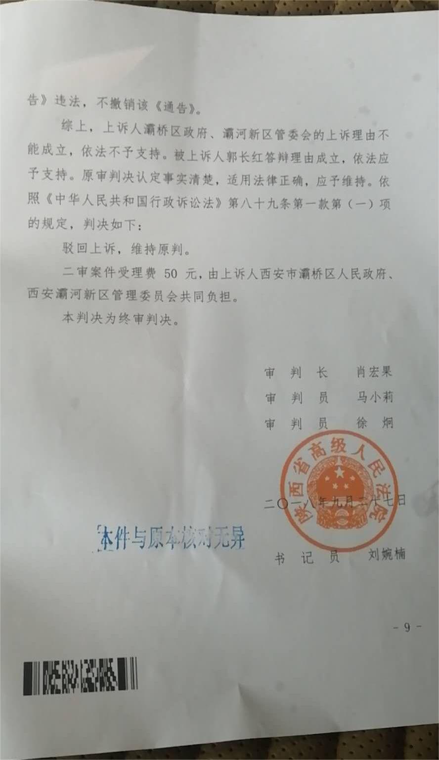 mmexport1540177677096.jpg