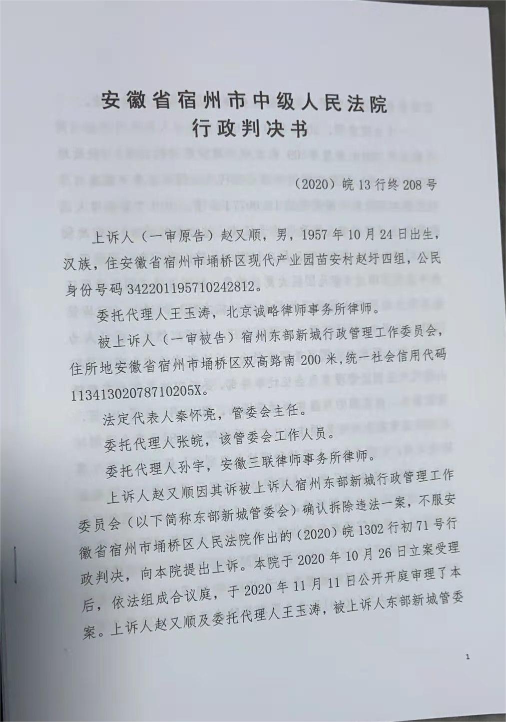 确认1.jpg