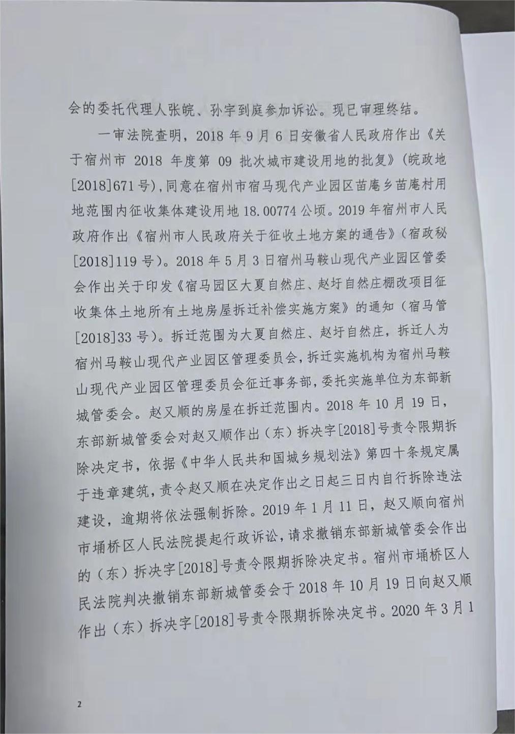 确认2.jpg