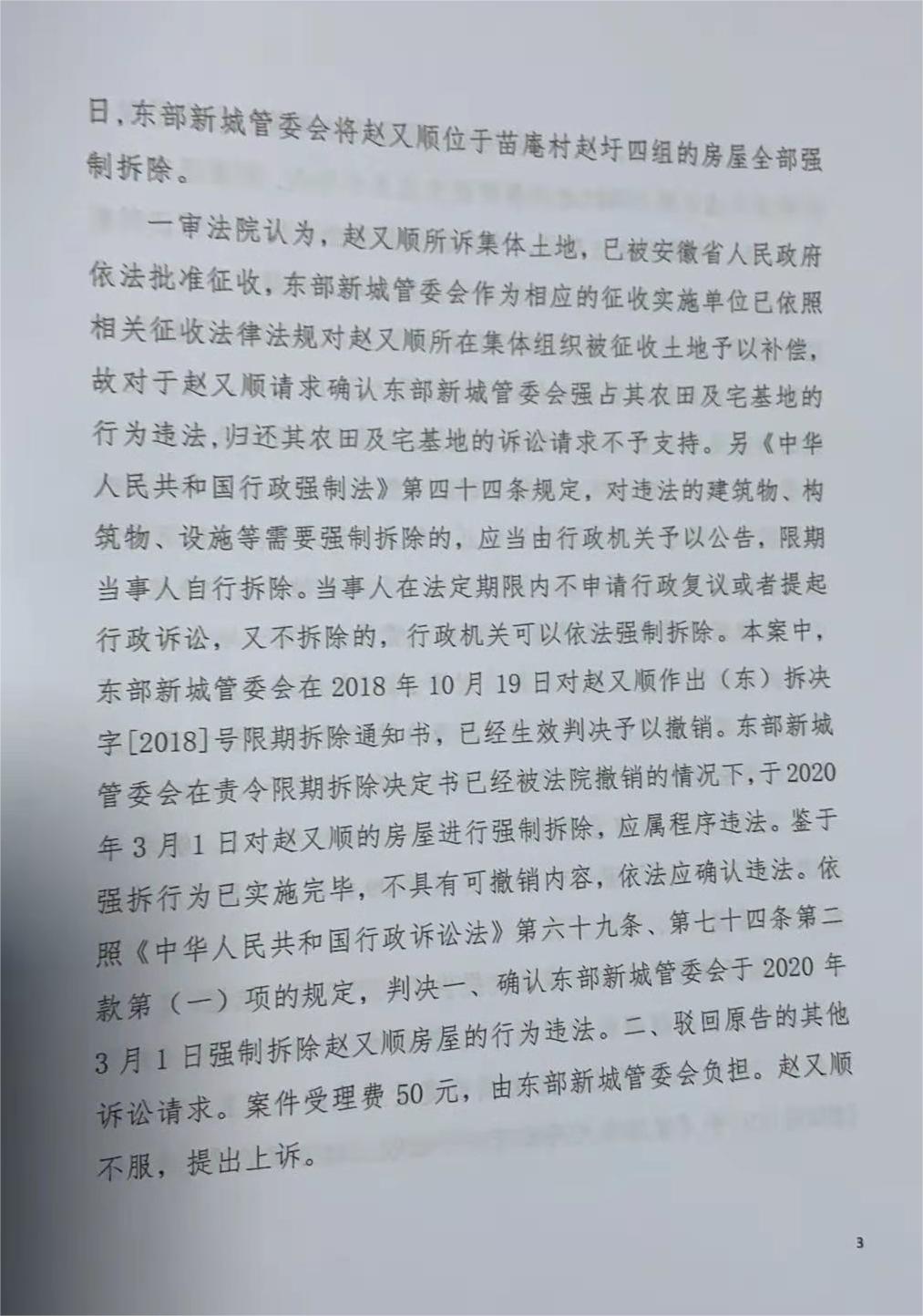 确认3.jpg
