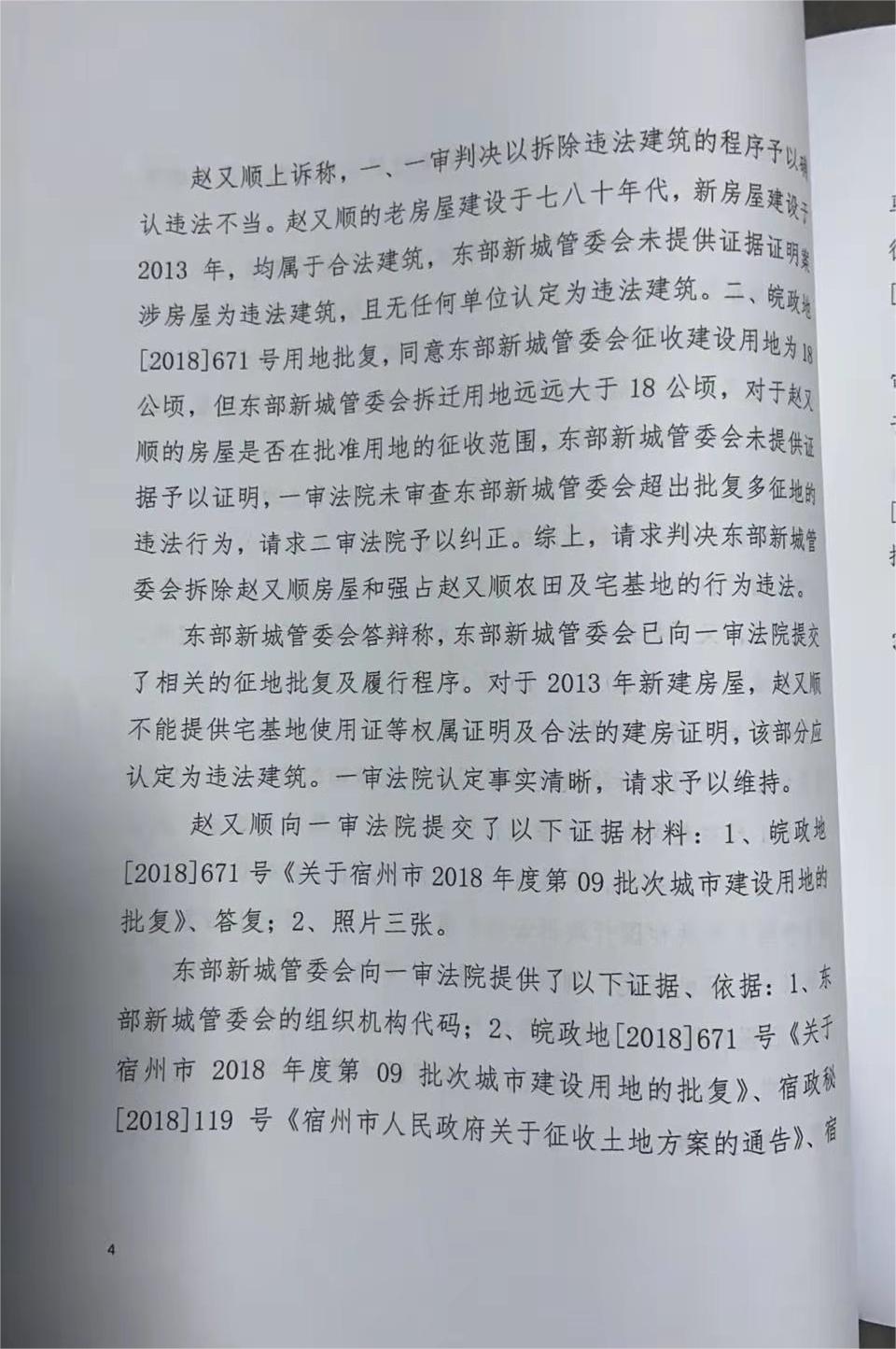 确认4.jpg