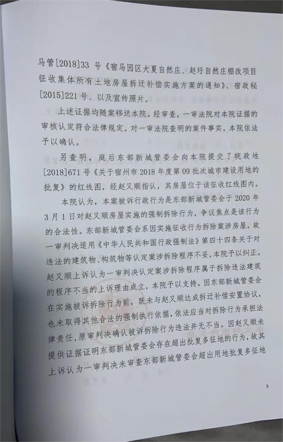 确认5.jpg