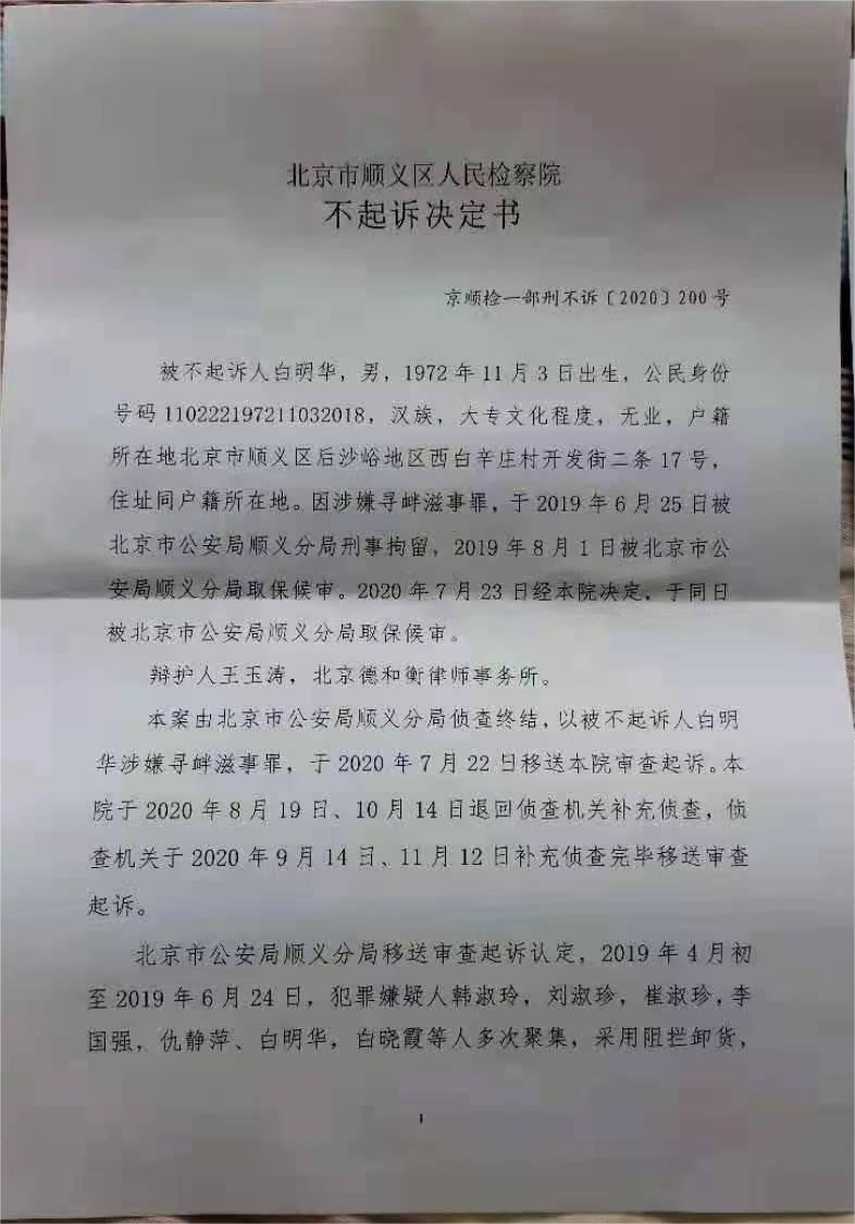 2020拆迁相关1.jpg