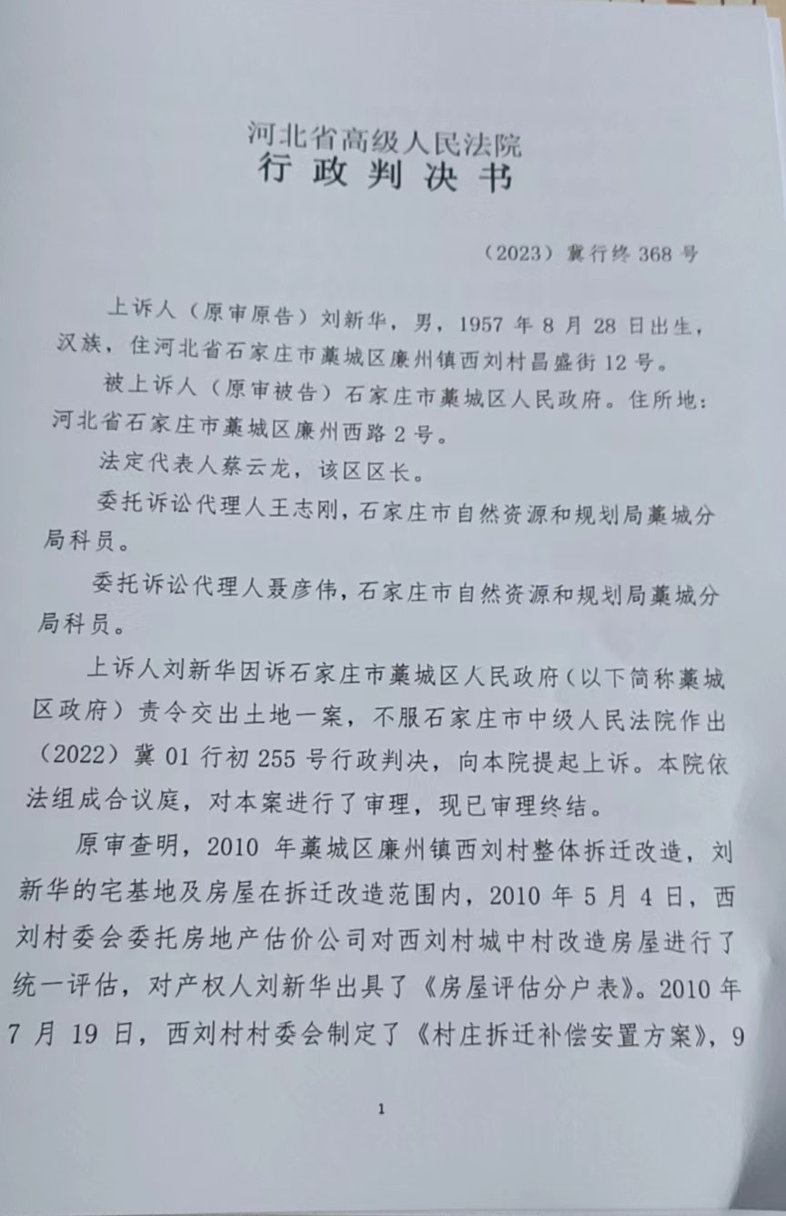 微信图片_20230711131613.jpg