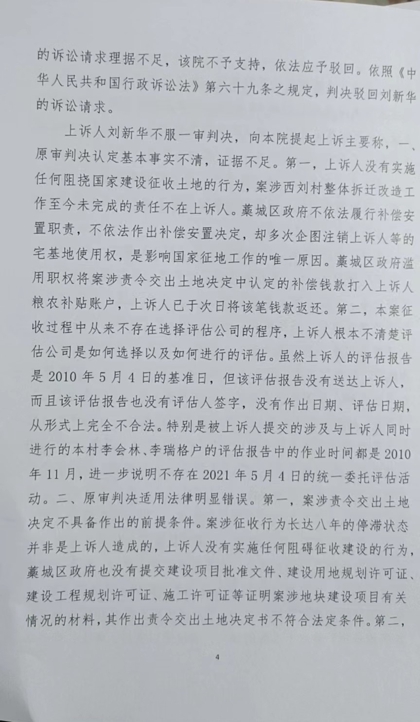 微信图片_20230711131618.jpg