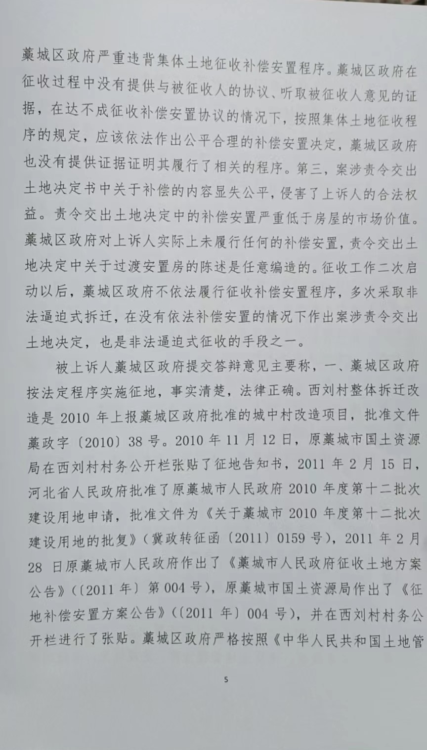 微信图片_20230711131622.jpg