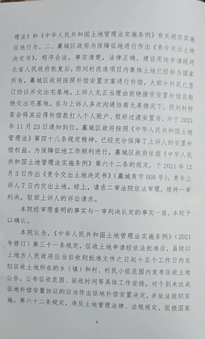 微信图片_20230711131625.jpg