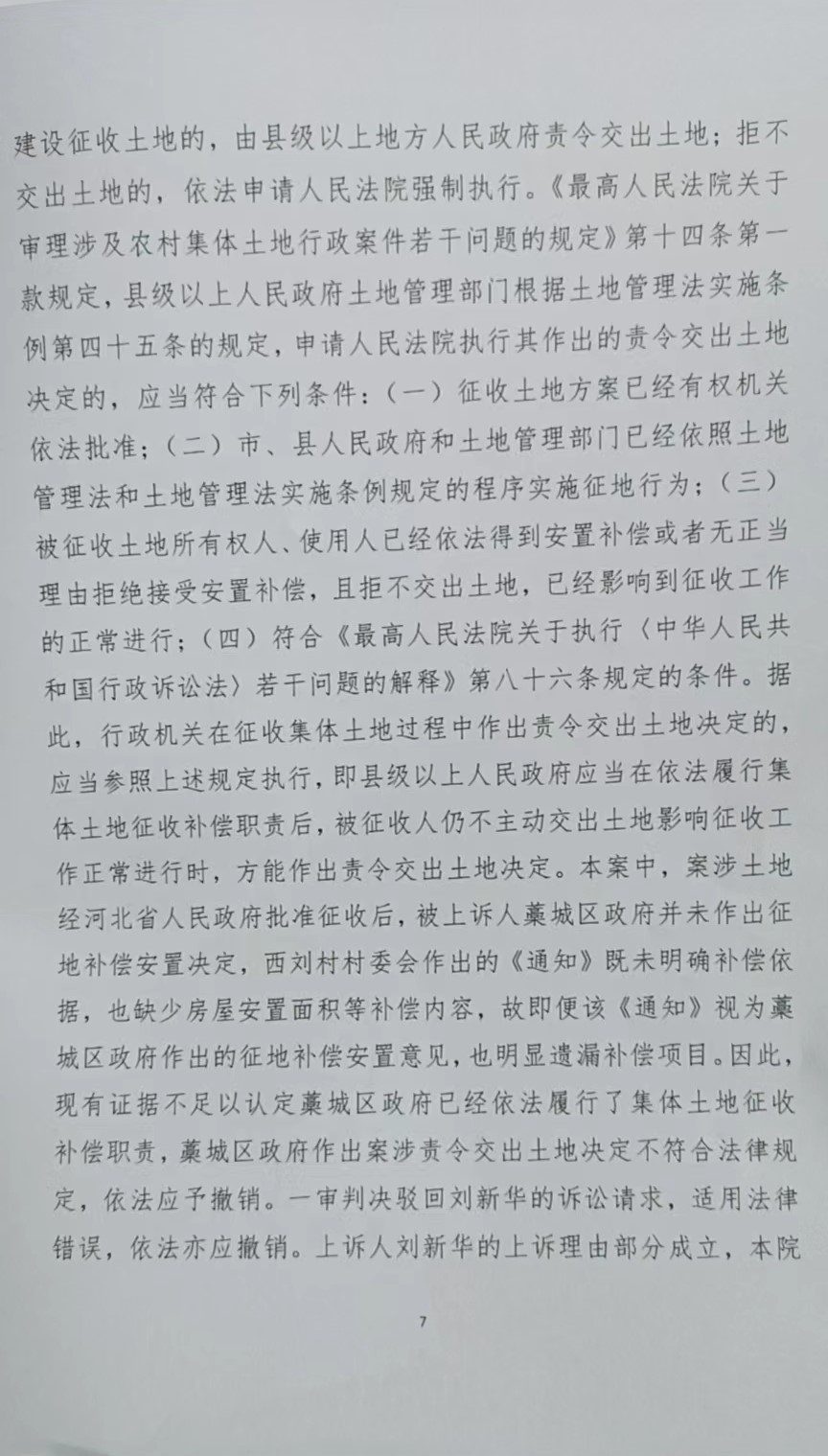 微信图片_20230711131629.jpg