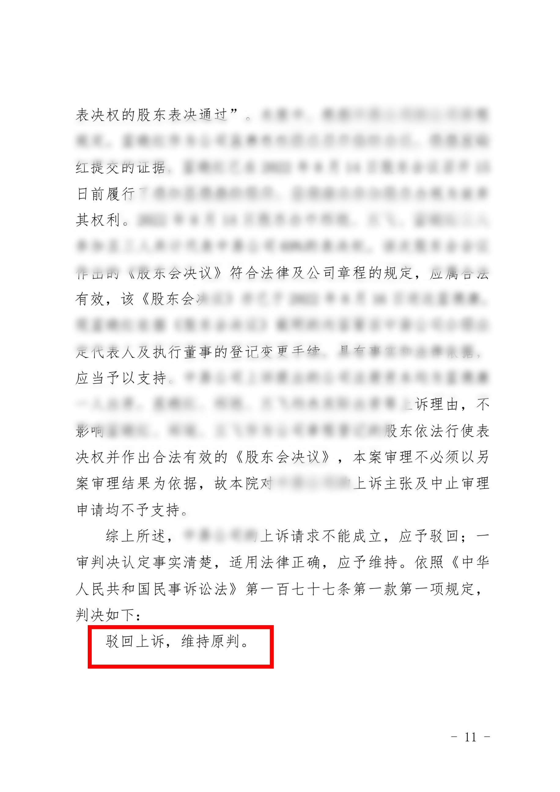 微信图片_20230713094007.jpg