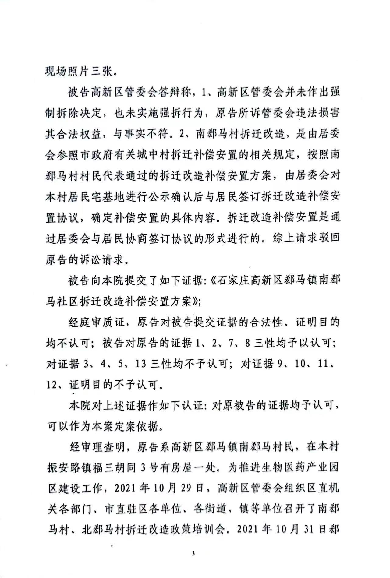 微信图片_20230717091819.jpg