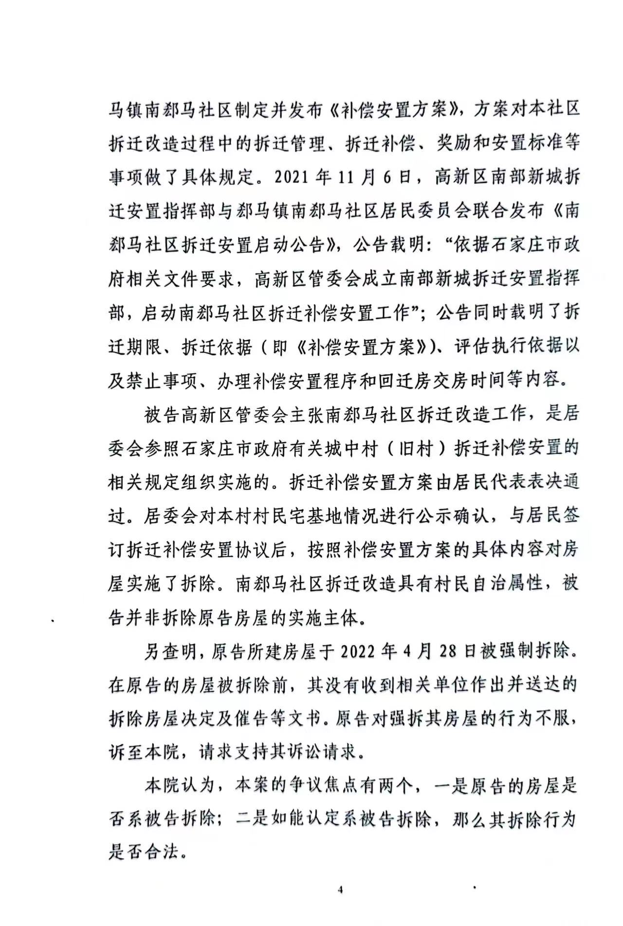 微信图片_20230717091822.jpg