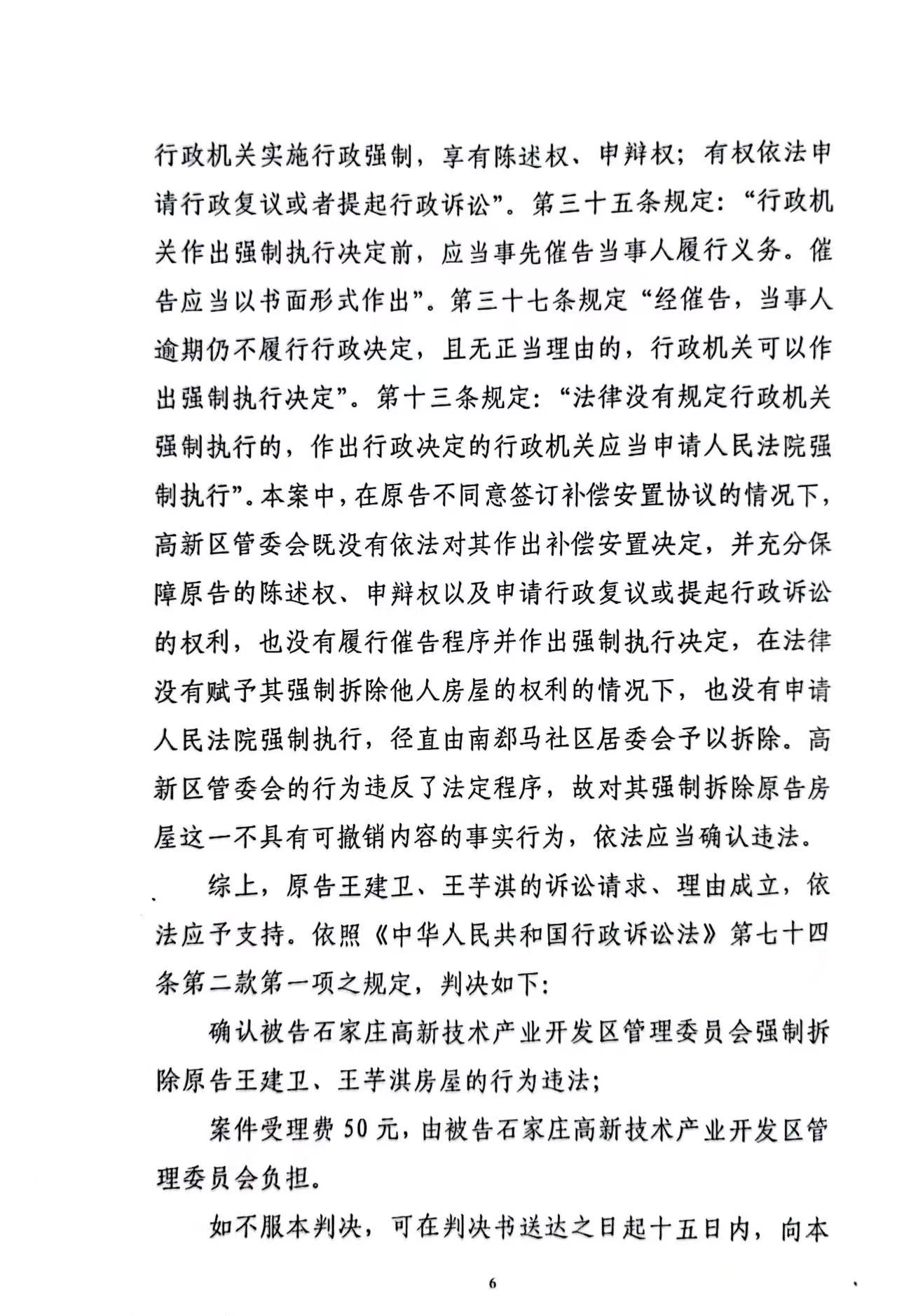 微信图片_20230717091830.jpg
