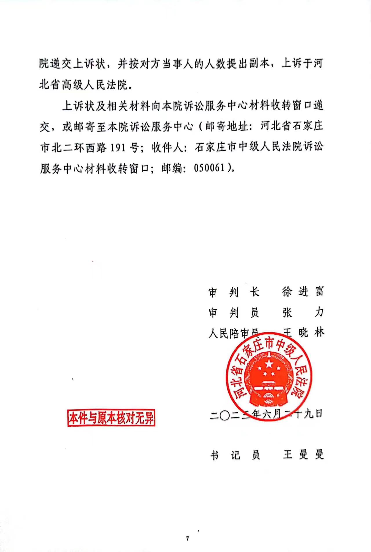 微信图片_20230717091833.jpg