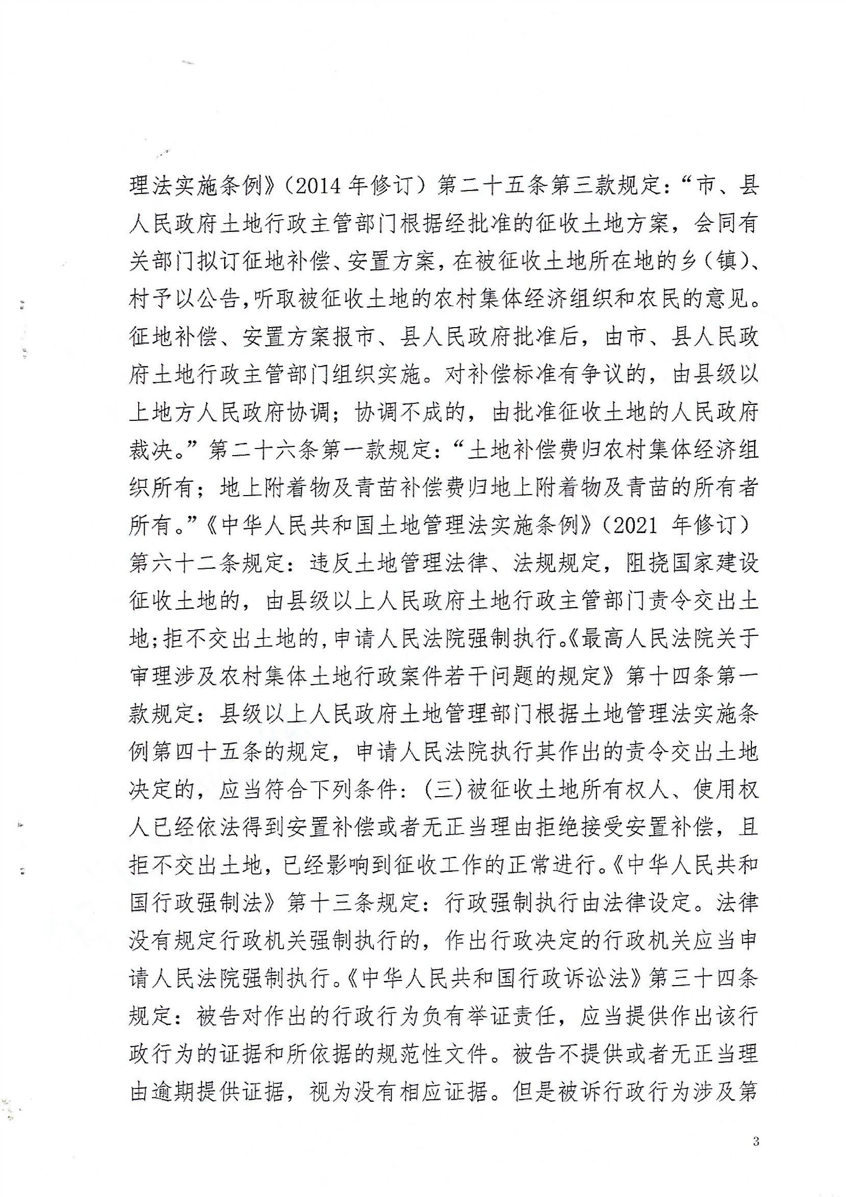 微信图片_20231204074309.jpg