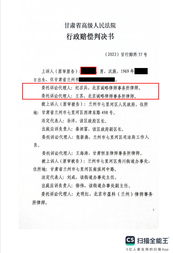 3.27 崔先生1-1.png