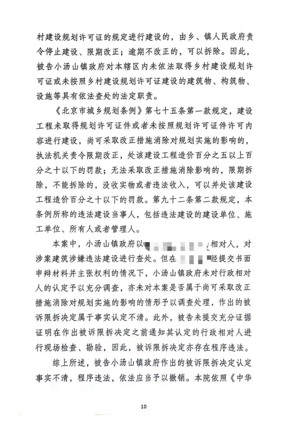 微信图片_20240506111602.jpg