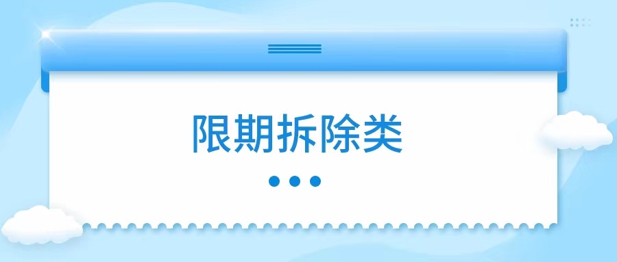 北京市昌平区人民法院行政判决书