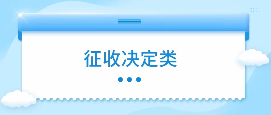 河南省濮阳市中级人民法院行政判决书