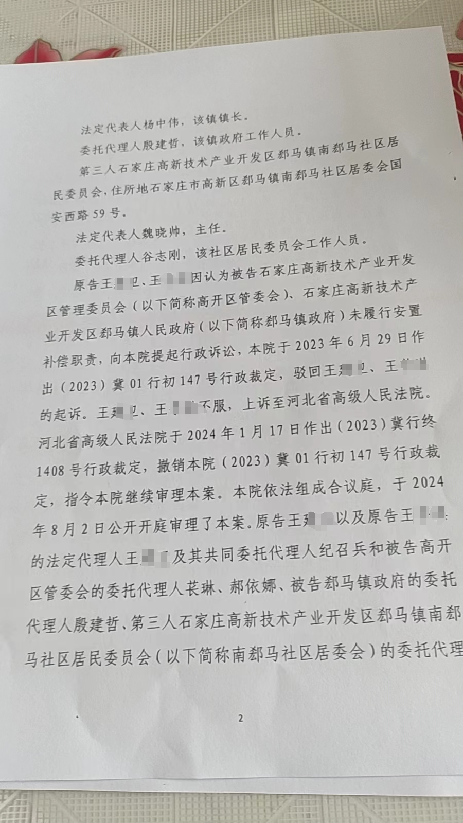 1725430896570.jpg