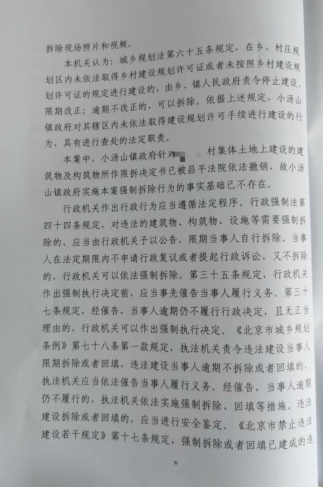 114945f06de4a0f5c58d646f3ceb32e.jpg